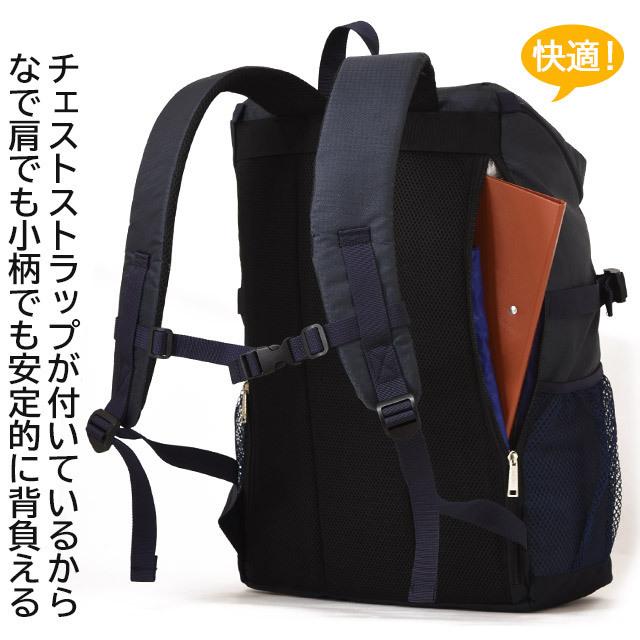 イーストボーイ リュック 通学 大容量 30リットル ボックス型 エチュード EASTBOY スクールリュック レインカバー付き EBA49_10