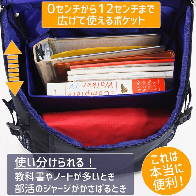 イーストボーイ リュック 通学 大容量 30リットル ボックス型 エチュード EASTBOY スクールリュック レインカバー付き EBA49_14