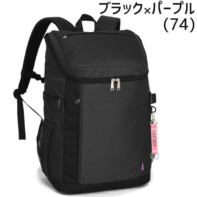 イーストボーイ リュック 通学 大容量 30リットル ボックス型 エチュード EASTBOY スクールリュック レインカバー付き EBA49_6