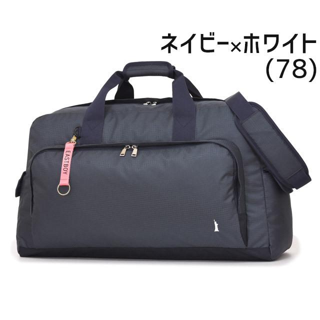 超お買い得❗️Burberrys ボストンバッグ 旅行用バッグ ネイビー EASTBOY（イーストボーイ） ボストンバッグ EASTBOY 60センチ
