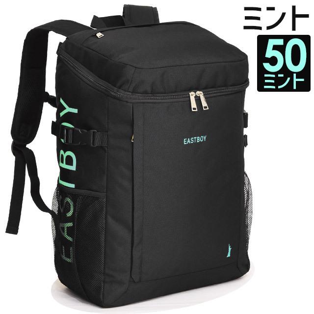 【色: 【50】ミント】[イーストボーイ] リュック 30L B4 スプラウト 2230491085.jpg?1712683993