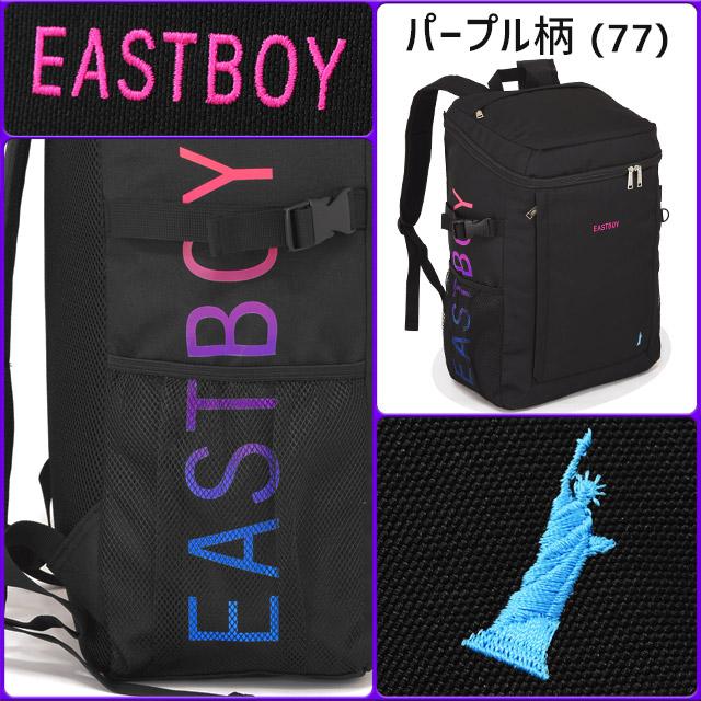 イーストボーイ リュック EASTBOY 通学 大容量 30リットル ボックス型 PCポケット スプラウト 限定色 EBA56G｜maruzen-bag｜03