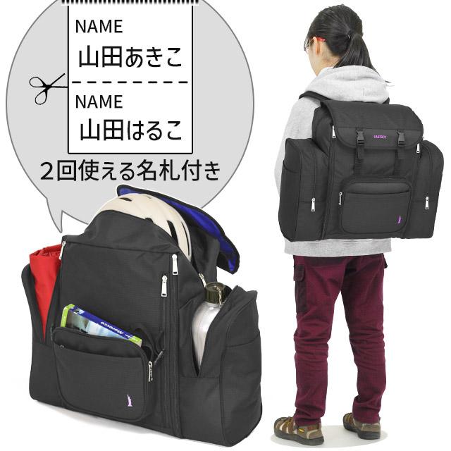 EASTBOY 林間学校 リュック イーストボーイ サブリュック 大容量 EASTBOY 林間学校 リュック イーストボーイ サブリュック 大容量