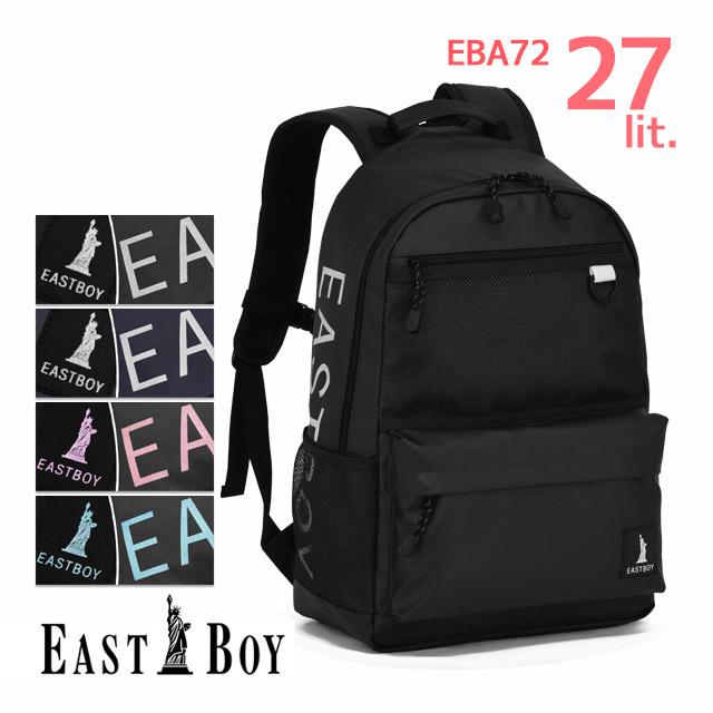EASTBOY（イーストボーイ） リュック 通学 27リットル ハヌル スクール 