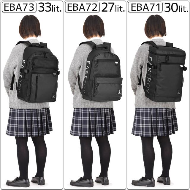 EASTBOY（イーストボーイ） リュック 通学 27リットル ハヌル スクール 