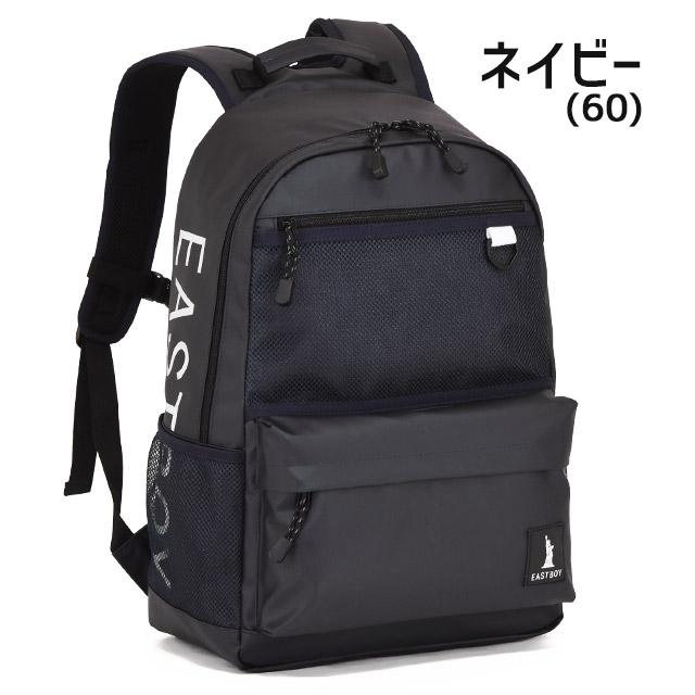 EASTBOY（イーストボーイ） リュック 通学 27リットル ハヌル スクール 