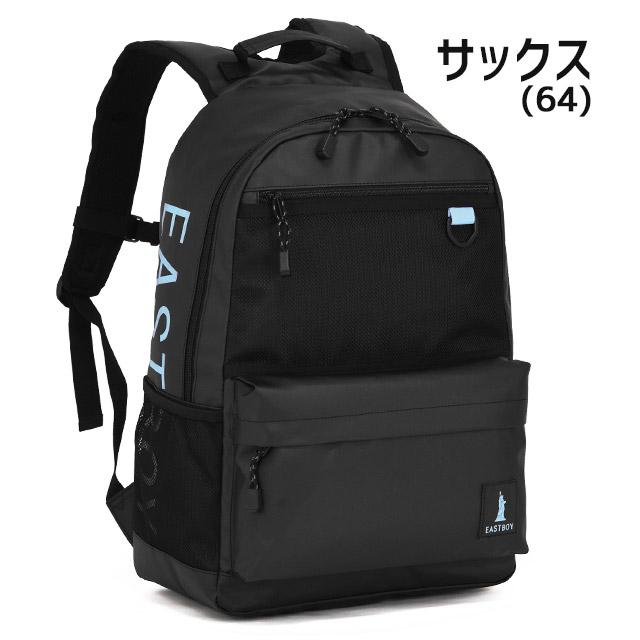 イーストボーイ リュック EASTBOY 通学 27リットル ハヌル スクールリュック 通学リュック EBA72｜maruzen-bag｜08