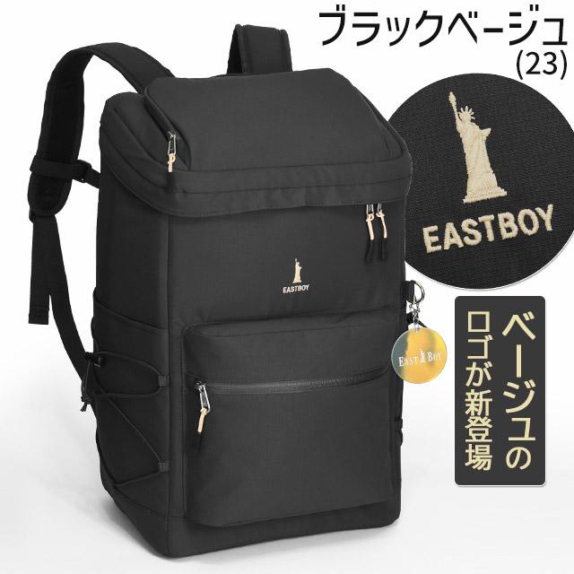 EASTBOY イーストボーイ リュックサック 32リットル ボックス型 PC 