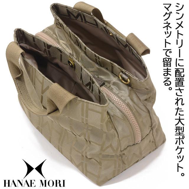 ハナエモリ Hanae Mori ミニボストンバッグ 2本手 モリハナエ アイシリーズ ヨコ型 森英恵 お洒落 日本製 0199 Hm0199 かばんのマルゼン 通販 Yahoo ショッピング