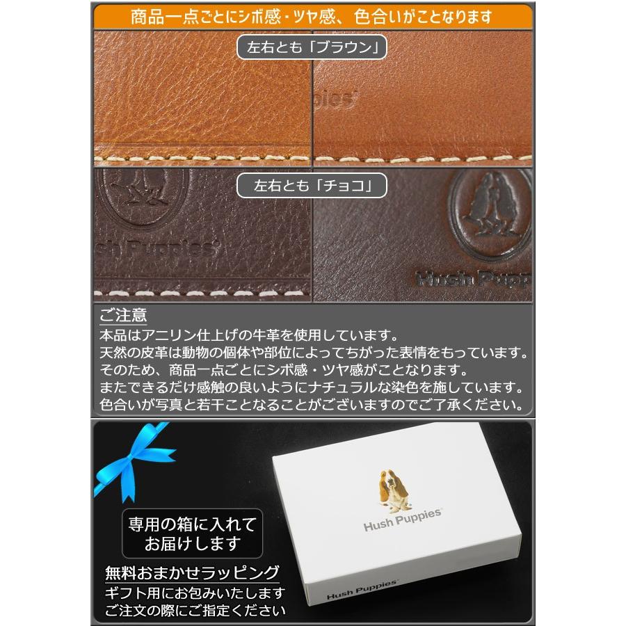 ハッシュパピー 財布 2つ折り 小銭入れ ラウンドファスナー Hush Puppies マゴ 牛革 HP0346