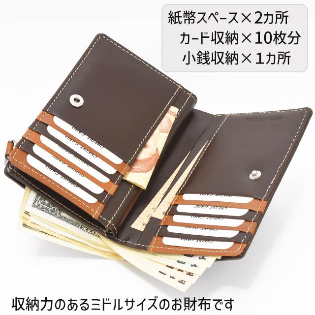 ハッシュパピー 2つ折り財布 小銭入れL字ファスナー Hush Puppies マゴ 牛革 HP0349の画像