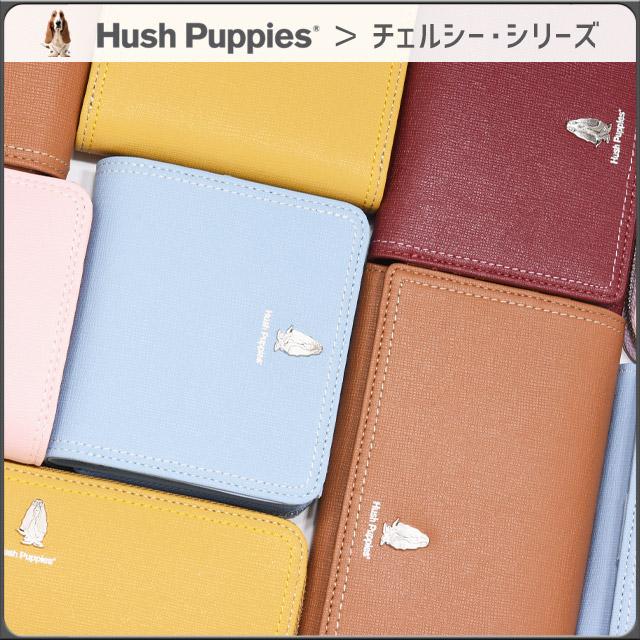 ハッシュパピー 財布 2つ折り 小銭入れあり ラウンドファスナー