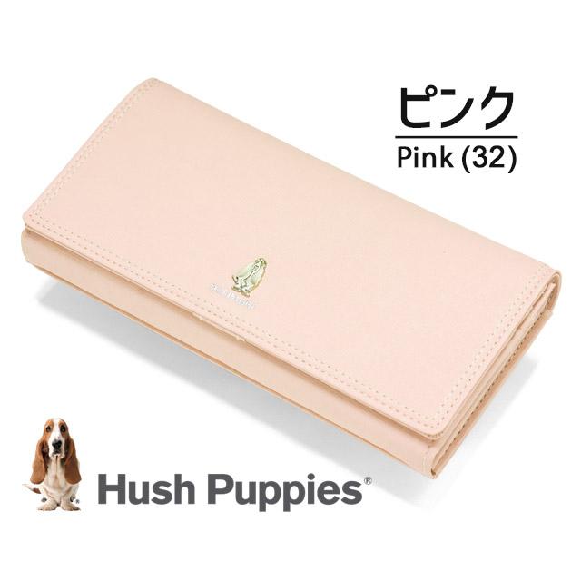 ハッシュパピー 長財布 かぶせタイプ Hush Puppies チェルシー 牛革 財布 レディース HP2003