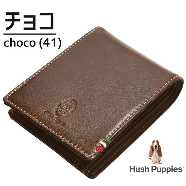 ハッシュパピー（Hush Puppies） 財布 2つ折り 小銭入れあり ルクス