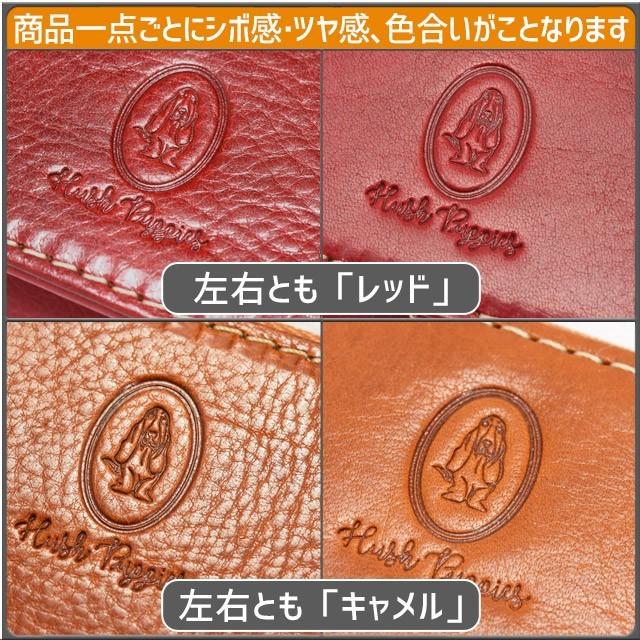 ハッシュパピー（Hush Puppies） 長財布 かぶせ 札入れ ルクス 牛革