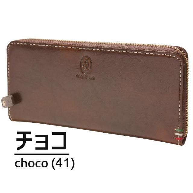 [ハッシュパピー] 長財布 ラウンドファスナー ルクス 牛革 HP2068 (チョコ（41）) ハッシュパピー（Hush Puppies） 長財布 ラウンドファスナー ルクス