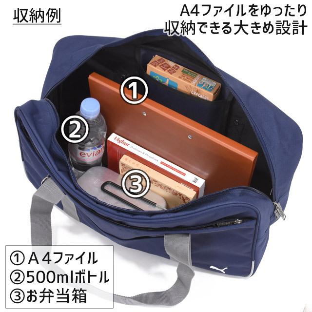 スクールバッグ 男子 中学生 スクバ スクールバック 高校生 ロゴ刺繍 おしゃれ プーマ 女子中学生 Puma かっこいい 学生かばん シンプル J048