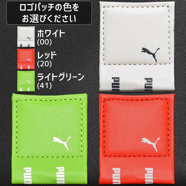 PUMA プーマ リュック 通学 バックパック 30リットル 大容量 撥水 