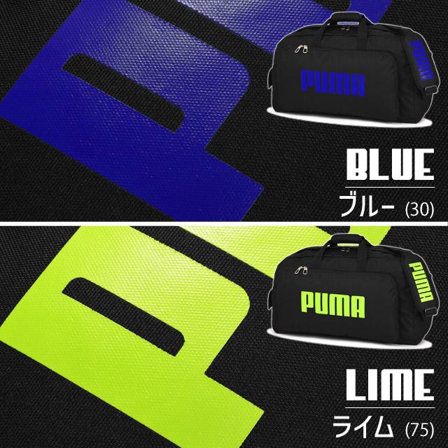 PUMA（プーマ） ボストンバッグ 修学旅行バッグ 60センチ 2WAY PUMA
