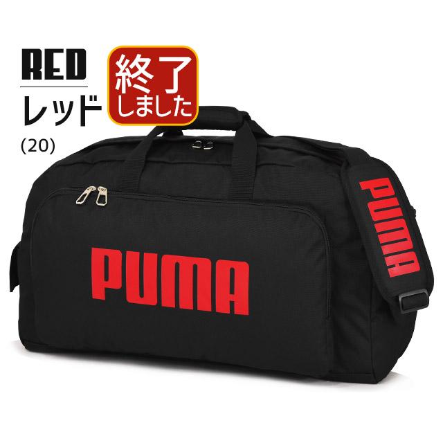 PUMA（プーマ） ボストンバッグ 修学旅行バッグ 60センチ 2WAY PUMA
