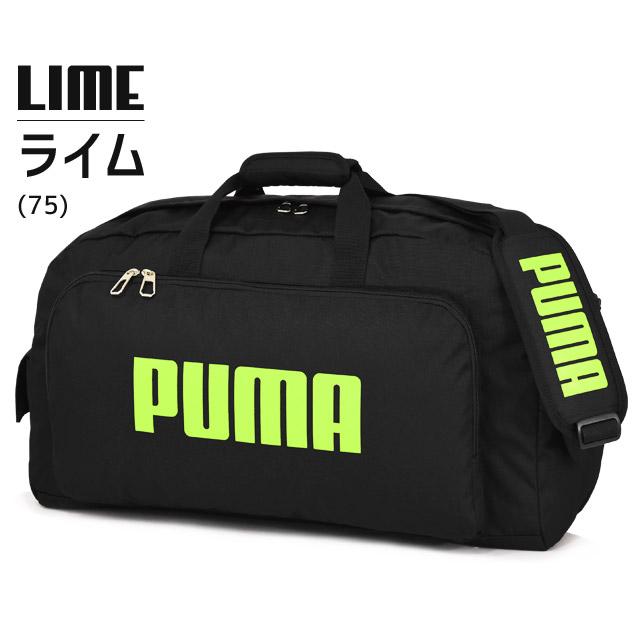 PUMA（プーマ） ボストンバッグ 修学旅行バッグ 60センチ 2WAY PUMA