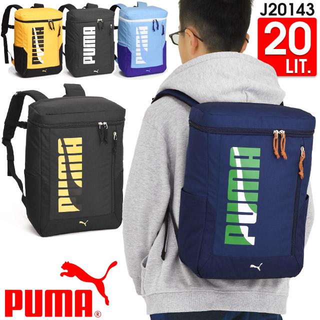 新作ウエア プーマ リュック キッズリュック 塾リュック バックパック ボックス型 20リットル PUMA エイダン PUMA プーマ キッズ リュック