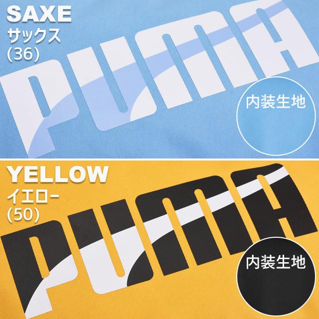 PUMA　レッスンバッグ　青×黄