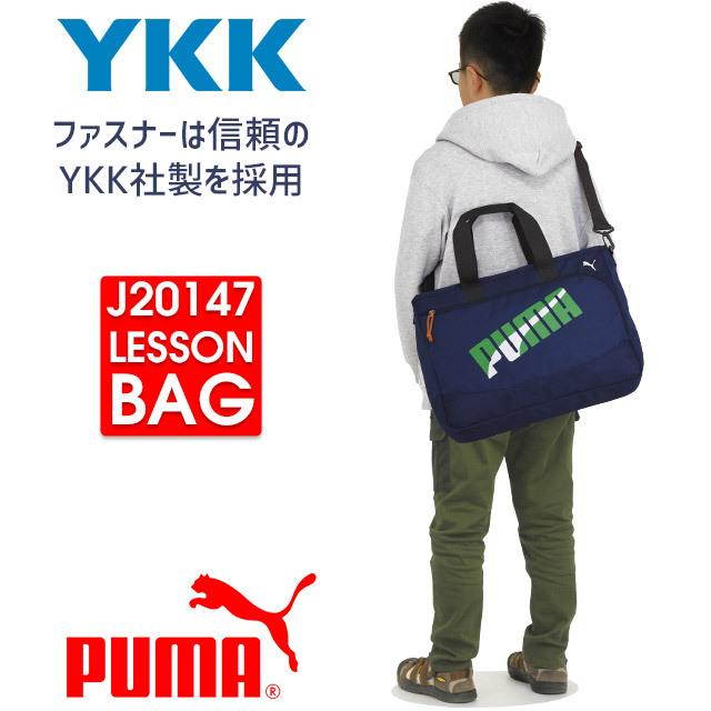 【新品未使用】familiar 2wayリュック　お稽古バッグ　レッスンバッグ レッスンバッグ | ファミリア公式サイト