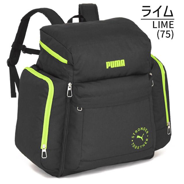 PUMA（プーマ） 林間学校 リュック サブリュック 大容量 46〜54