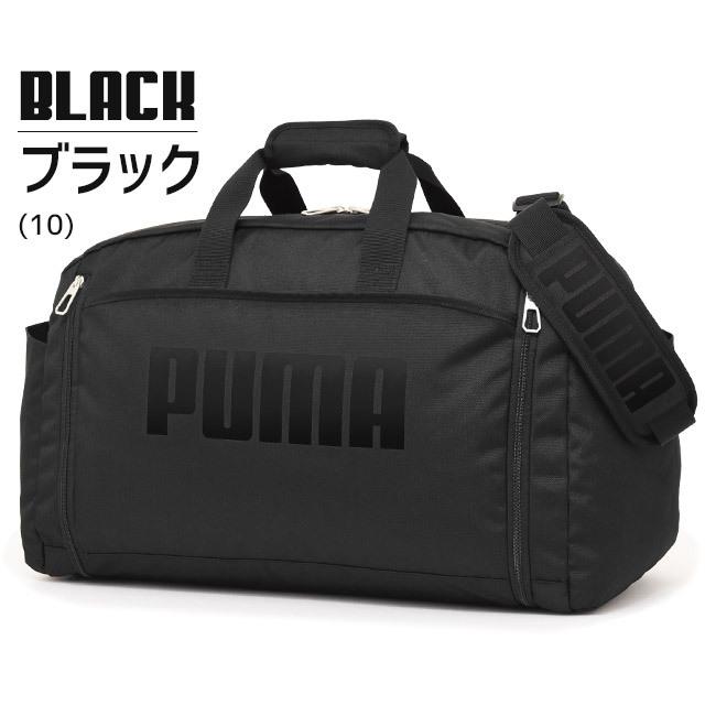 プーマ ボストンバッグ 修学旅行バッグ 拡張型 55〜65センチ 2WAY PUMA デカロゴ 林間学校バッグ J20167｜maruzen-bag｜03