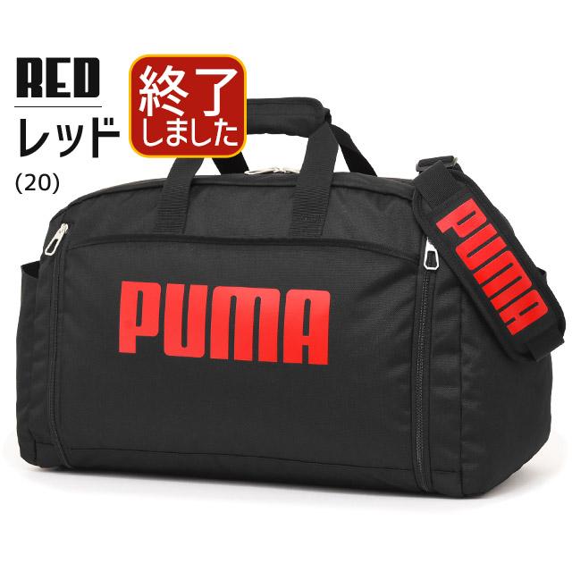 プーマ ボストンバッグ 修学旅行バッグ 拡張型 55〜65センチ 2WAY PUMA デカロゴ 林間学校バッグ J20167｜maruzen-bag｜04