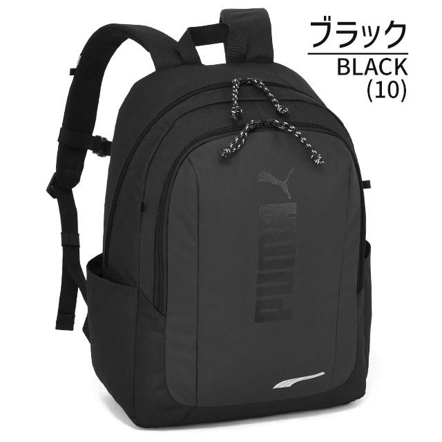 PUMA プーマ リュック 通学 デイパック ラウンド キッズリュック PUMA プーマ リュック 通学 デイパック ラウンド キッズリュック