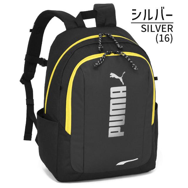PUMA プーマ リュック 通学 デイパック ラウンド キッズリュック PUMA プーマ リュック 通学 デイパック ラウンド キッズリュック