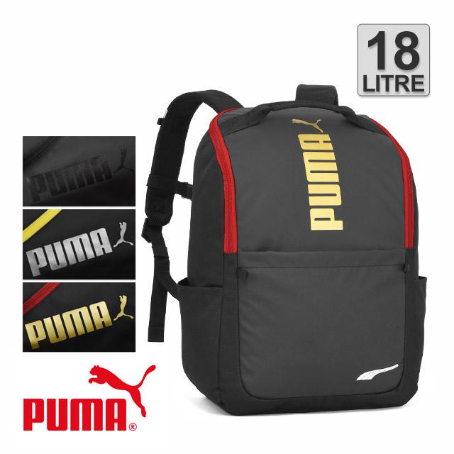 PUMA プーマ リュック 通学 デイパック キッズリュック 塾バッグ PUMA プーマ リュック 通学 デイパック キッズリュック 塾バッグ