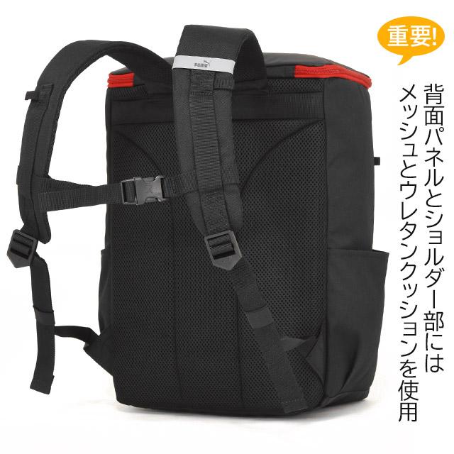 PUMA（プーマ） リュック 通学 学童 デイパック キッズリュック 塾
