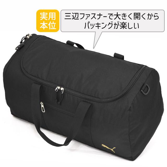 PUMA（プーマ） ボストンバッグ 修学旅行バッグ マルス 60センチ 2WAY