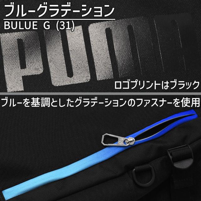 PUMA（プーマ） リュック 通学 バックパック BOX型 大容量 30リットル