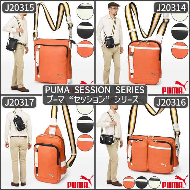 プーマ　新品　未使用　ショルダーバック　セレーナ・ゴメス Puma X Selena Gomez Bag | Dressinn バッグ