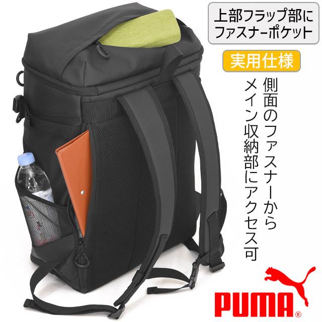 PUMA（プーマ） リュック 通学 デイパック ボックス型 大容量 33