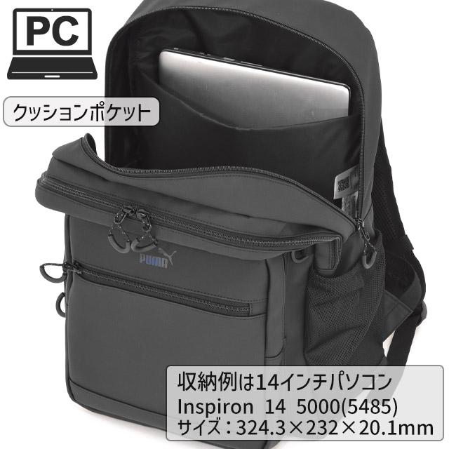 PUMA（プーマ） リュック 通学 デイパック 大容量 32リットル 2ルーム