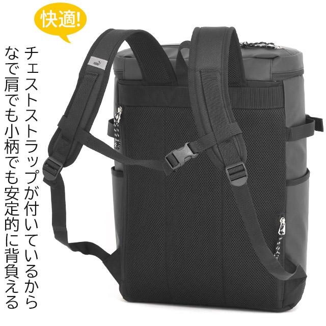 PUMA（プーマ） リュック 通学 バックパック ボックス型 大容量 33
