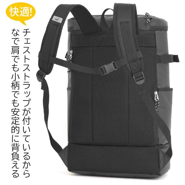 PUMA（プーマ） リュック 通学 デイパック ボックス型 2層式 2ルーム 2