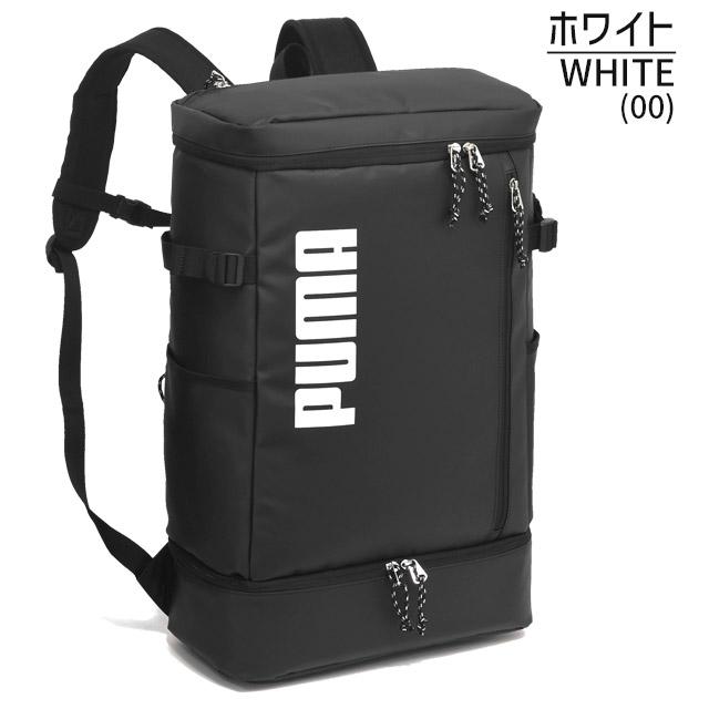 PUMA（プーマ） リュック 通学 デイパック ボックス型 2層式 2ルーム 2