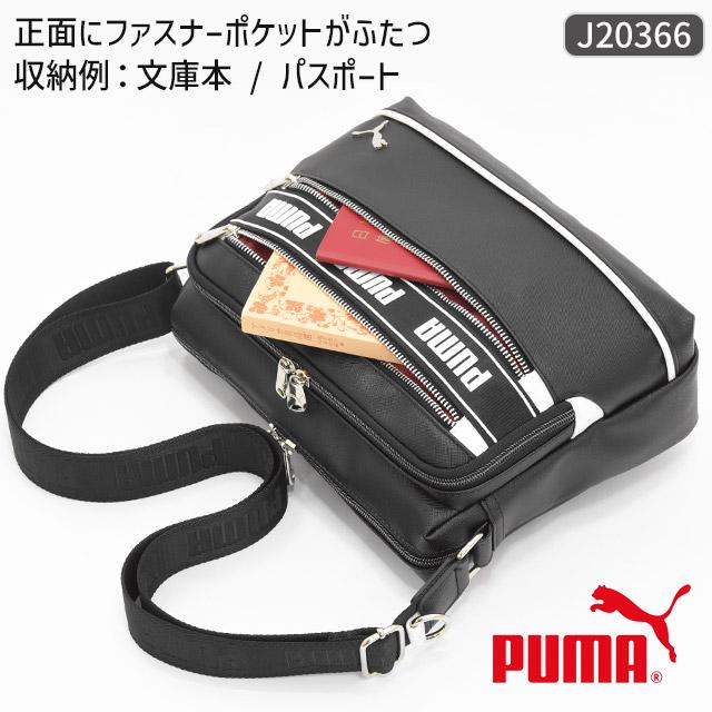 PUMA（プーマ） ショルダーバッグ インタープレイ INTERPLAY PUMA
