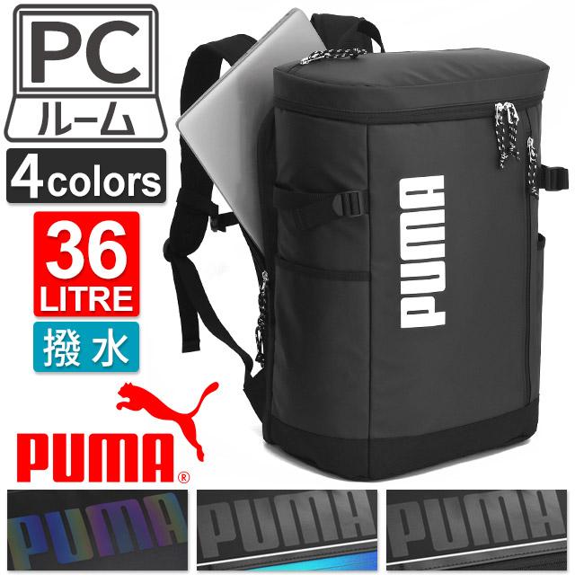 PUMA（プーマ） リュック 通学 デイパック ボックス型 大容量 36