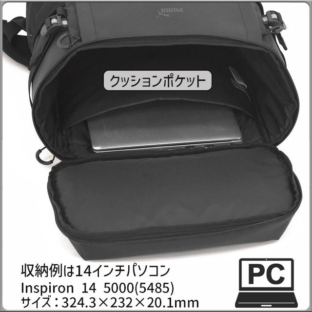 プーマ リュック 通学 デイパック ボックス型 大容量 2層式 2ルーム 2室 40リットル PUMA ヘリオス 撥水 軽量 男子 女子 女子高生 J20425の画像