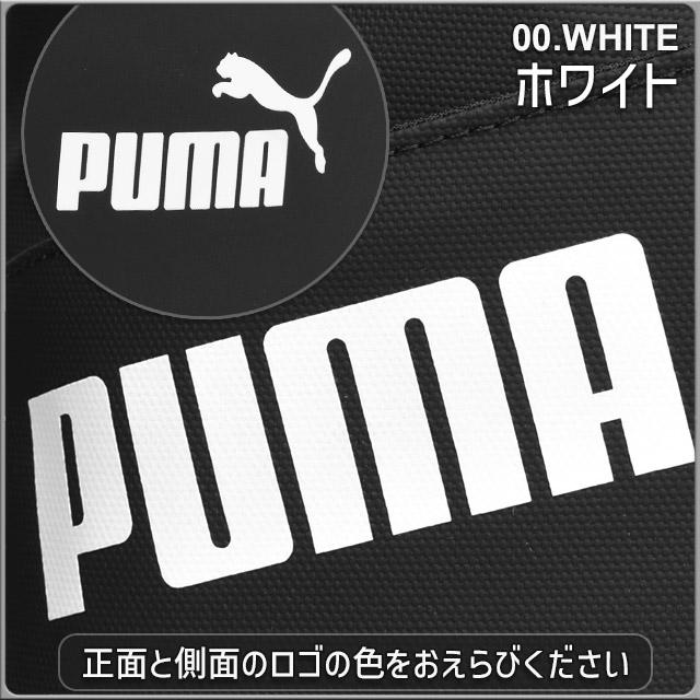 プーマ リュック 通学 デイパック ボックス型 大容量 2層式 2ルーム 2室 40リットル PUMA ヘリオス 撥水 軽量 男子 女子 女子高生 J20425の画像