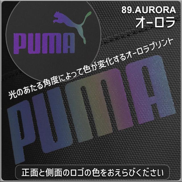 プーマ リュック 通学 デイパック ボックス型 大容量 2層式 2ルーム 2室 40リットル PUMA ヘリオス 撥水 軽量 男子 女子 女子高生 J20425の画像