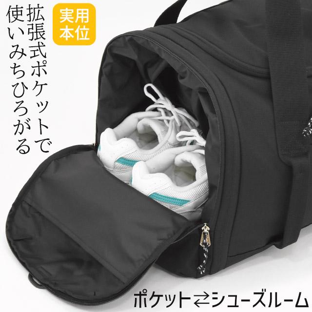 PUMA（プーマ） ボストンバッグ 修学旅行バッグ 拡張型 53〜62センチ