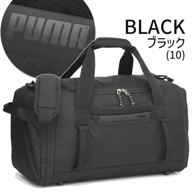 PUMA（プーマ） ボストンバッグ 修学旅行バッグ 拡張型 53〜62センチ